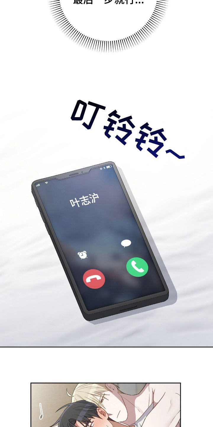 第121话18