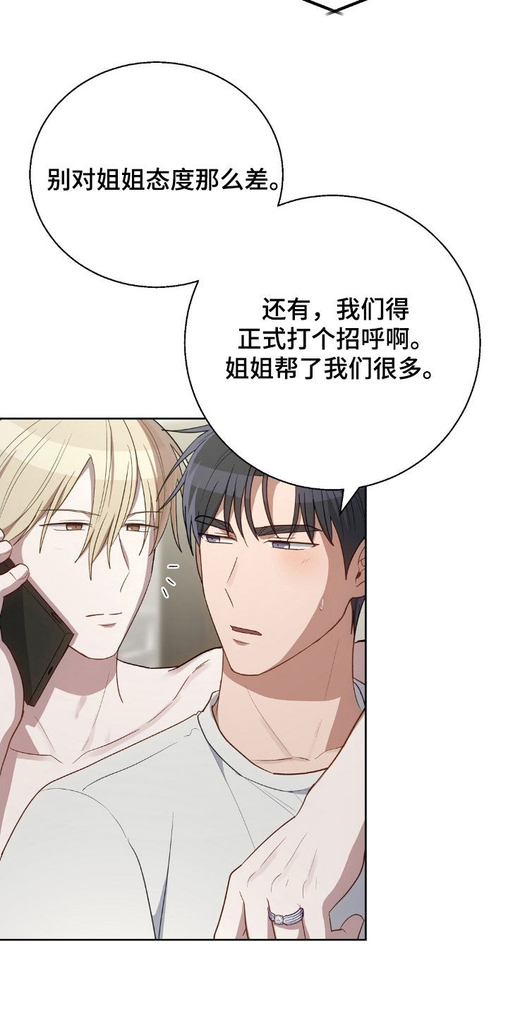 第121话26
