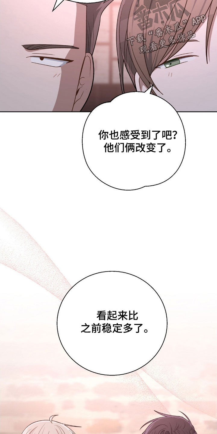 第121话5