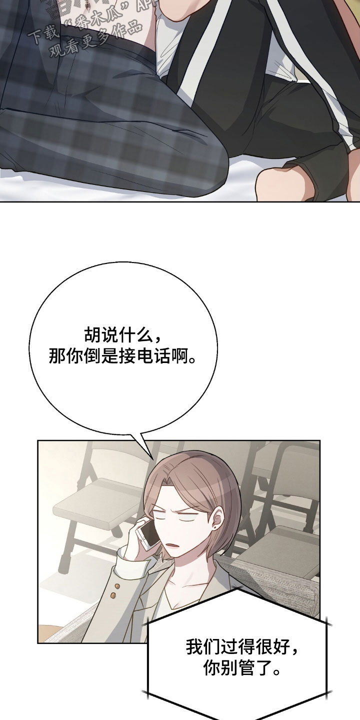 第121话25