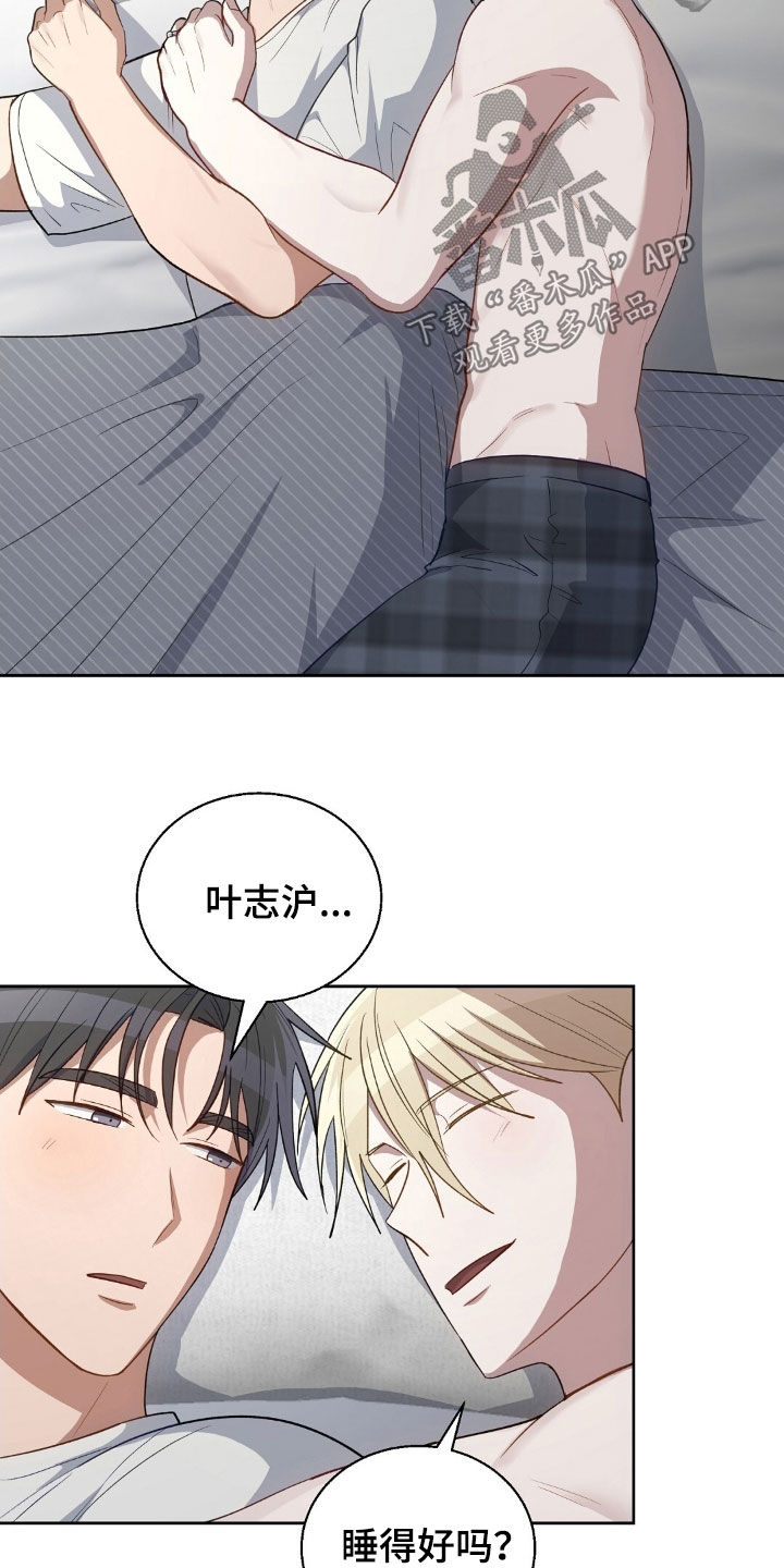 第121话11