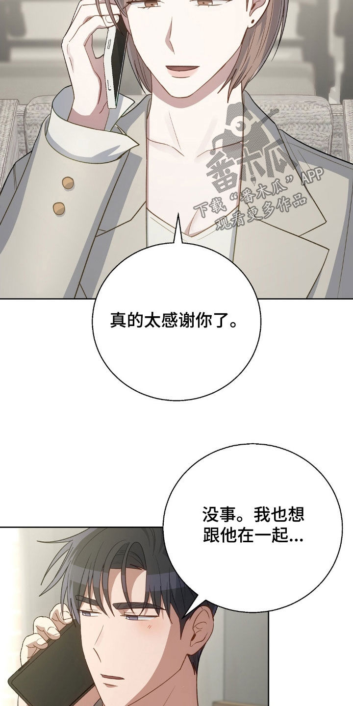 第121话22