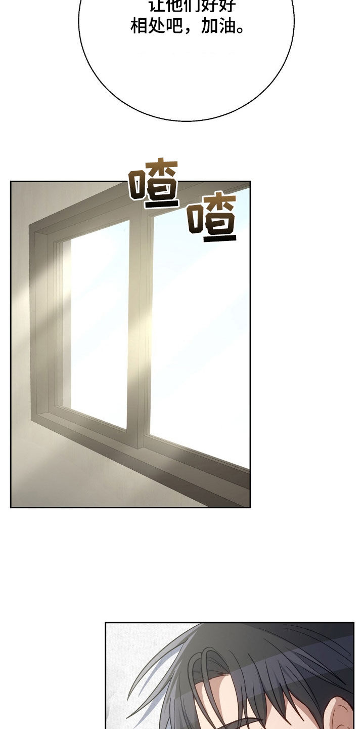 第121话9