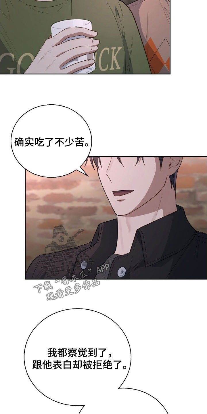 第121话2