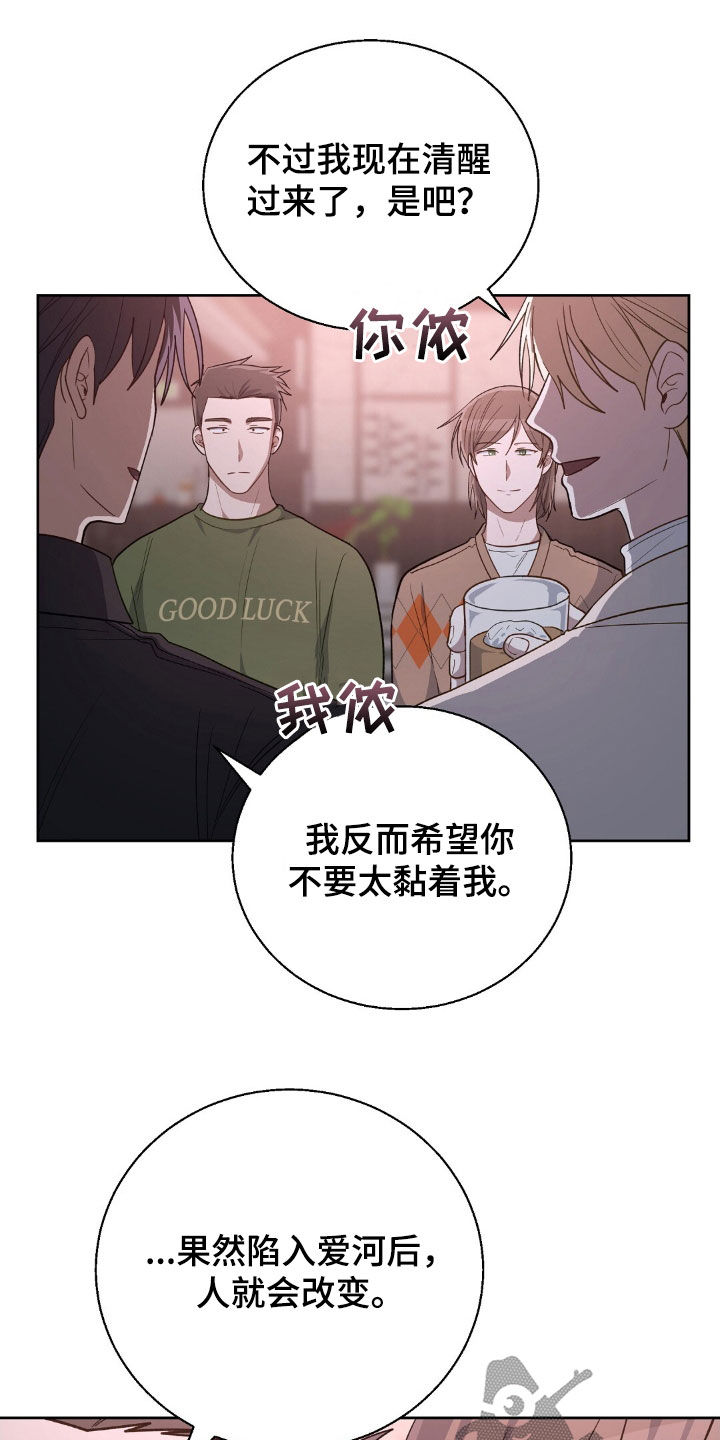 第121话4