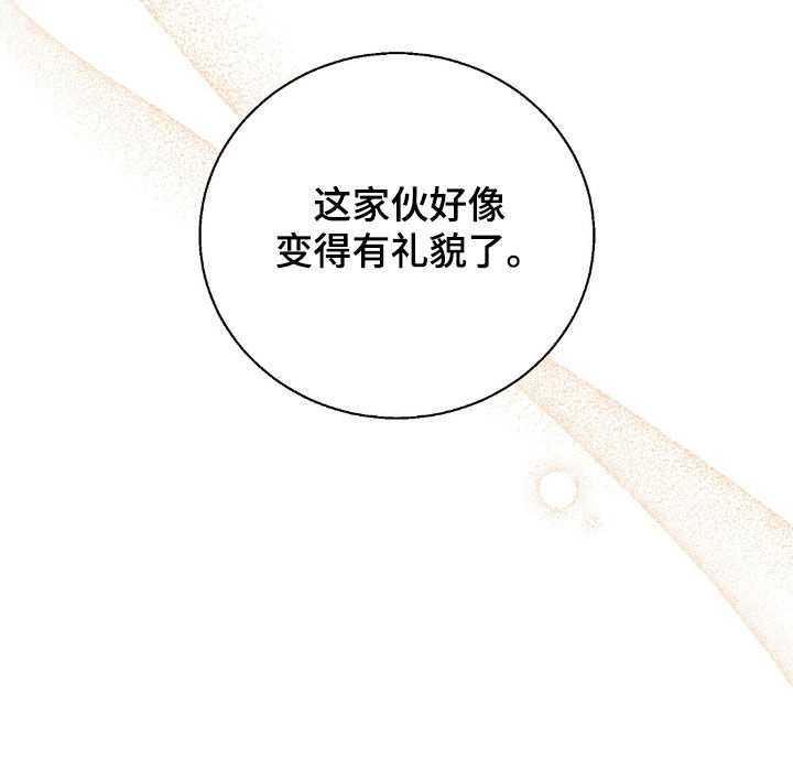 第121话30