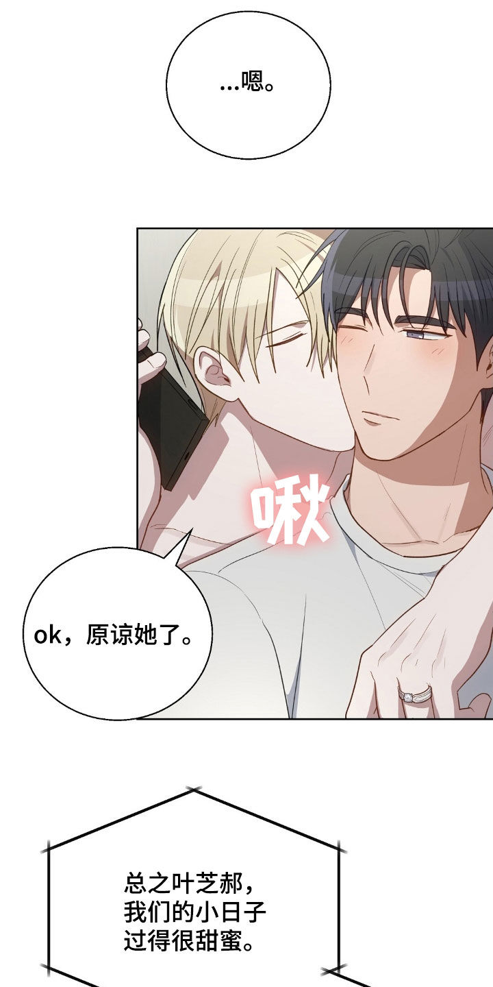 第121话27