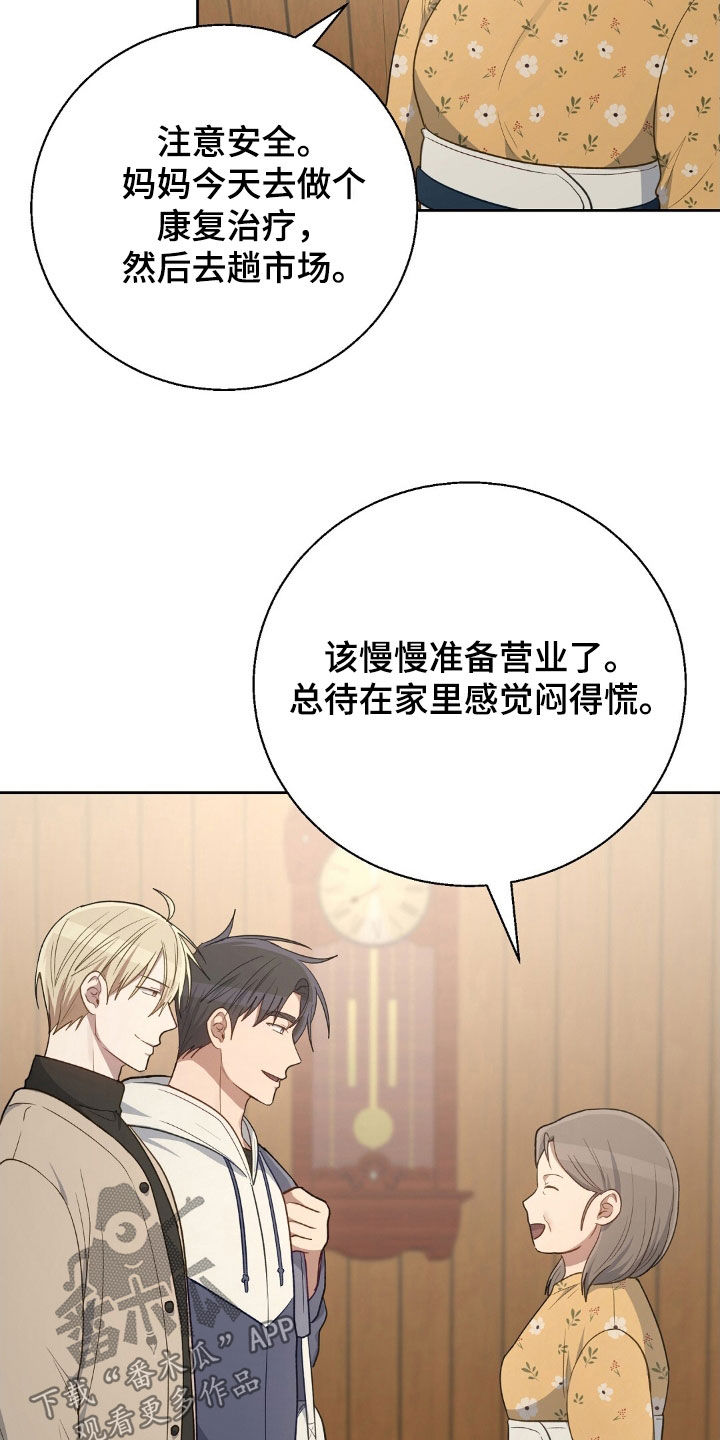 第122话2