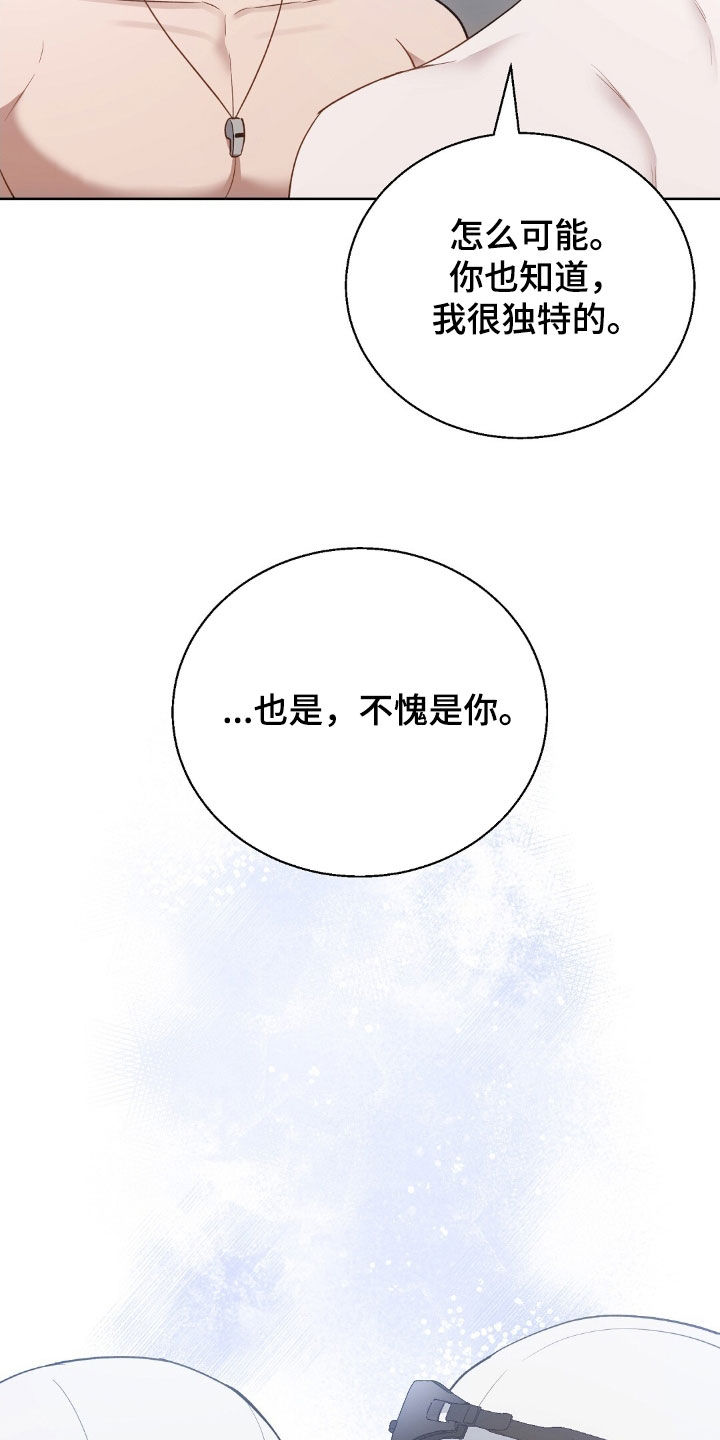 第122话29