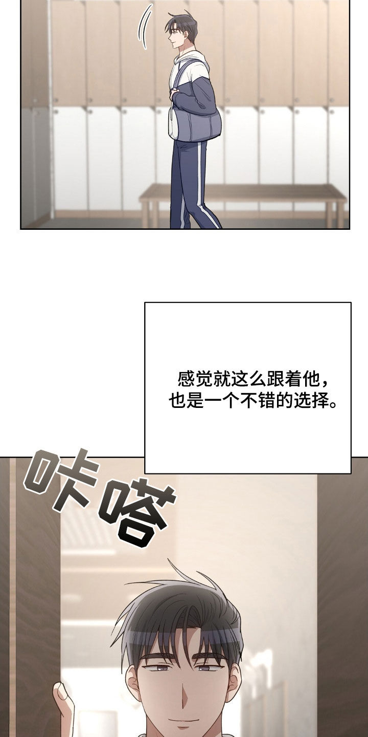 第122话21