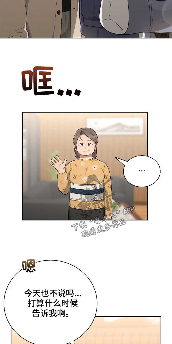 第122话5