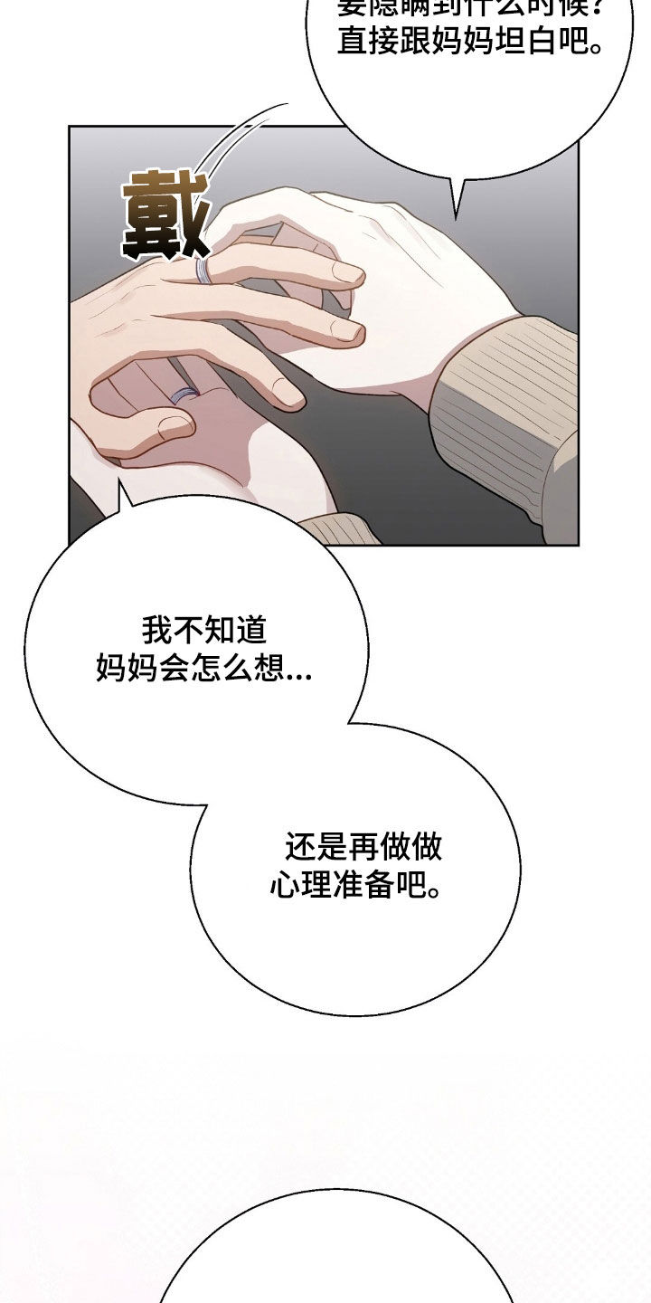 第122话9