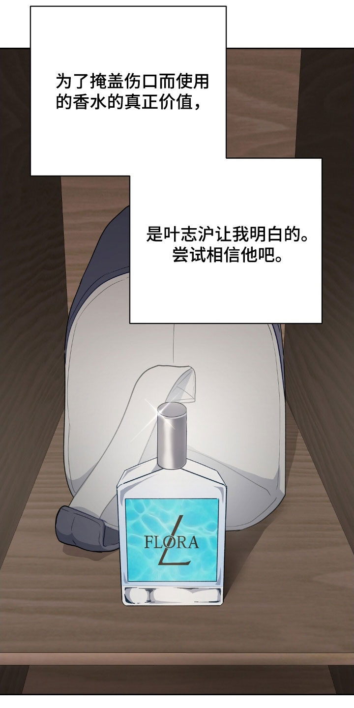 第122话23