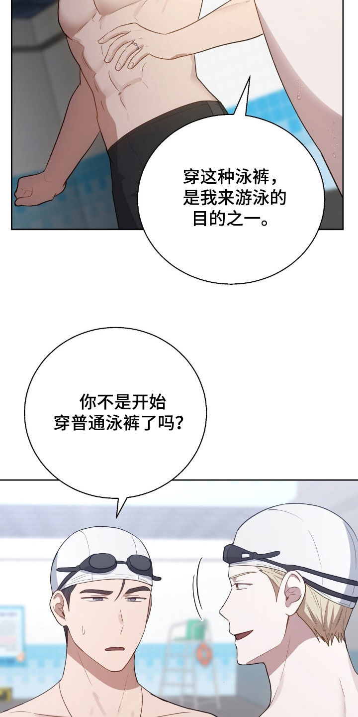 第122话28