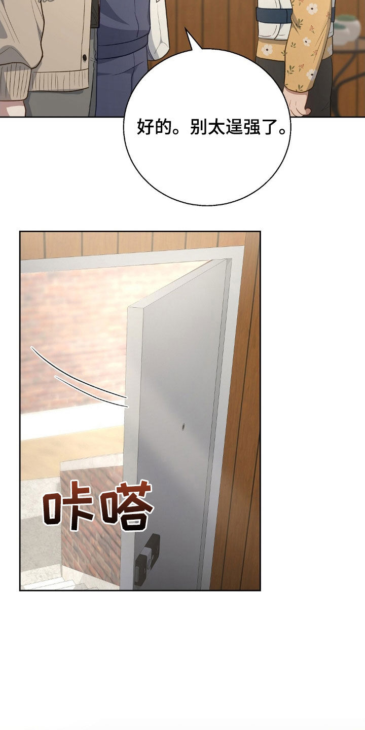 第122话3