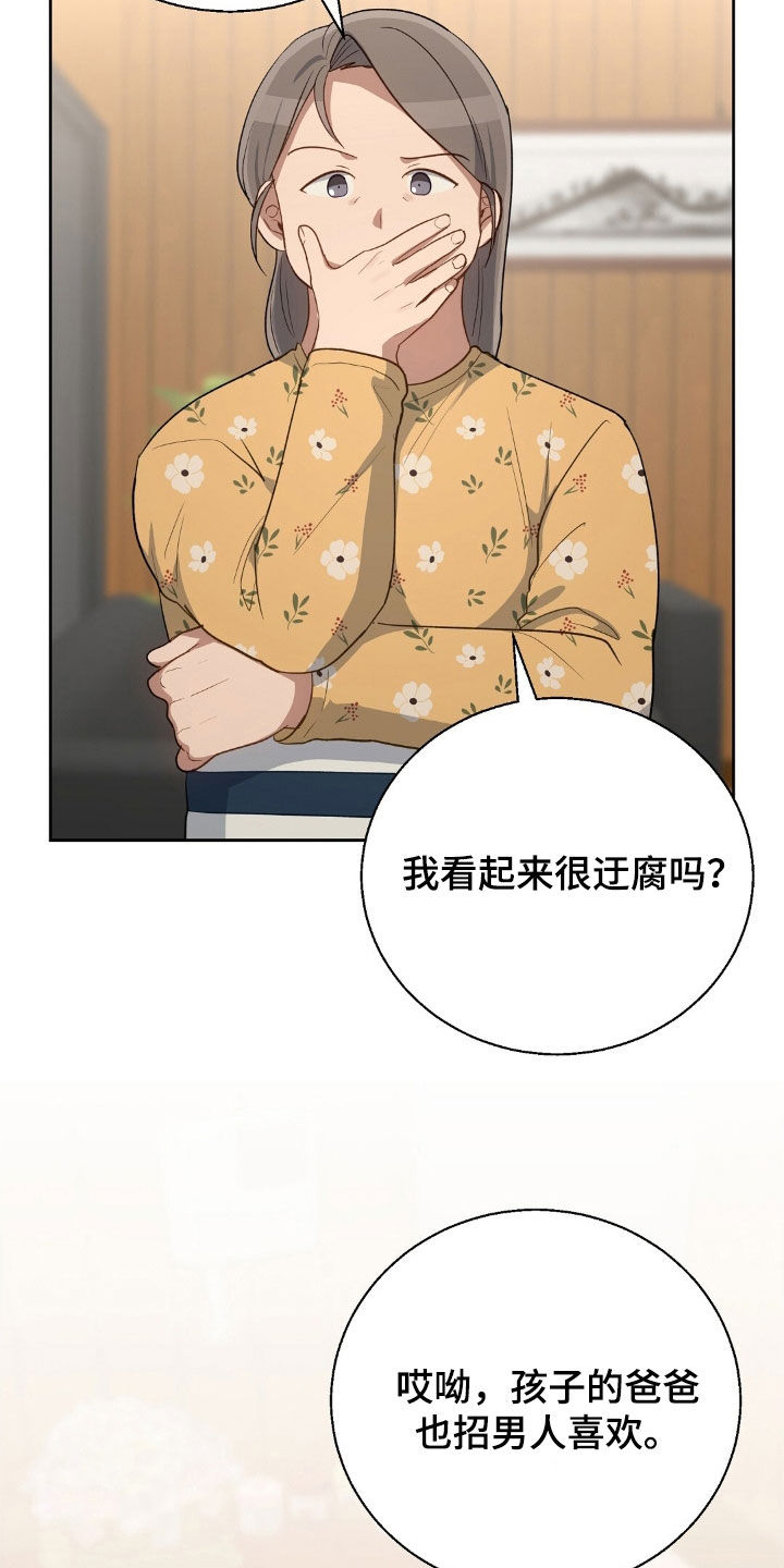 第122话6