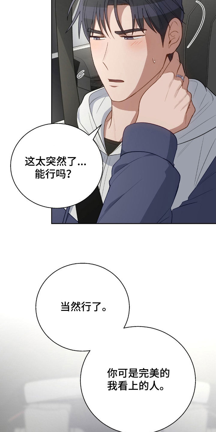 第122话12