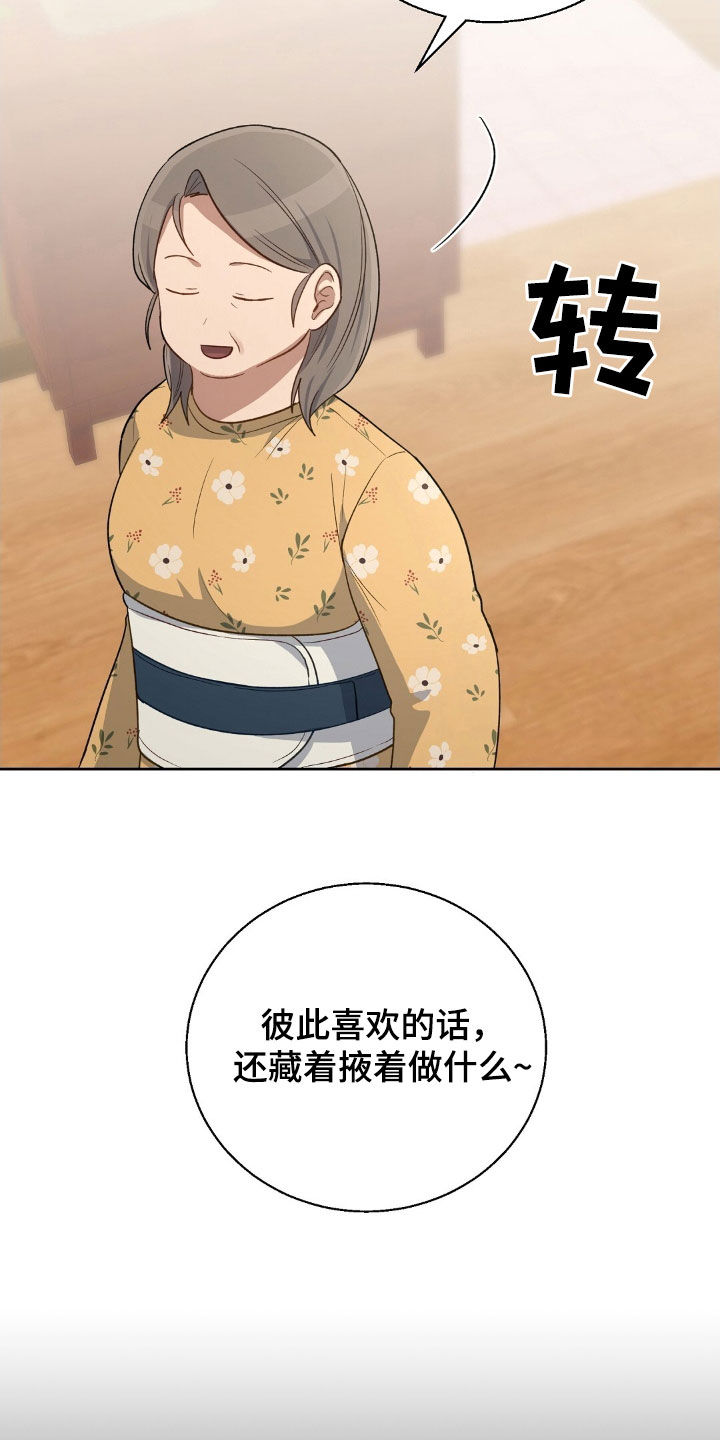 第122话7