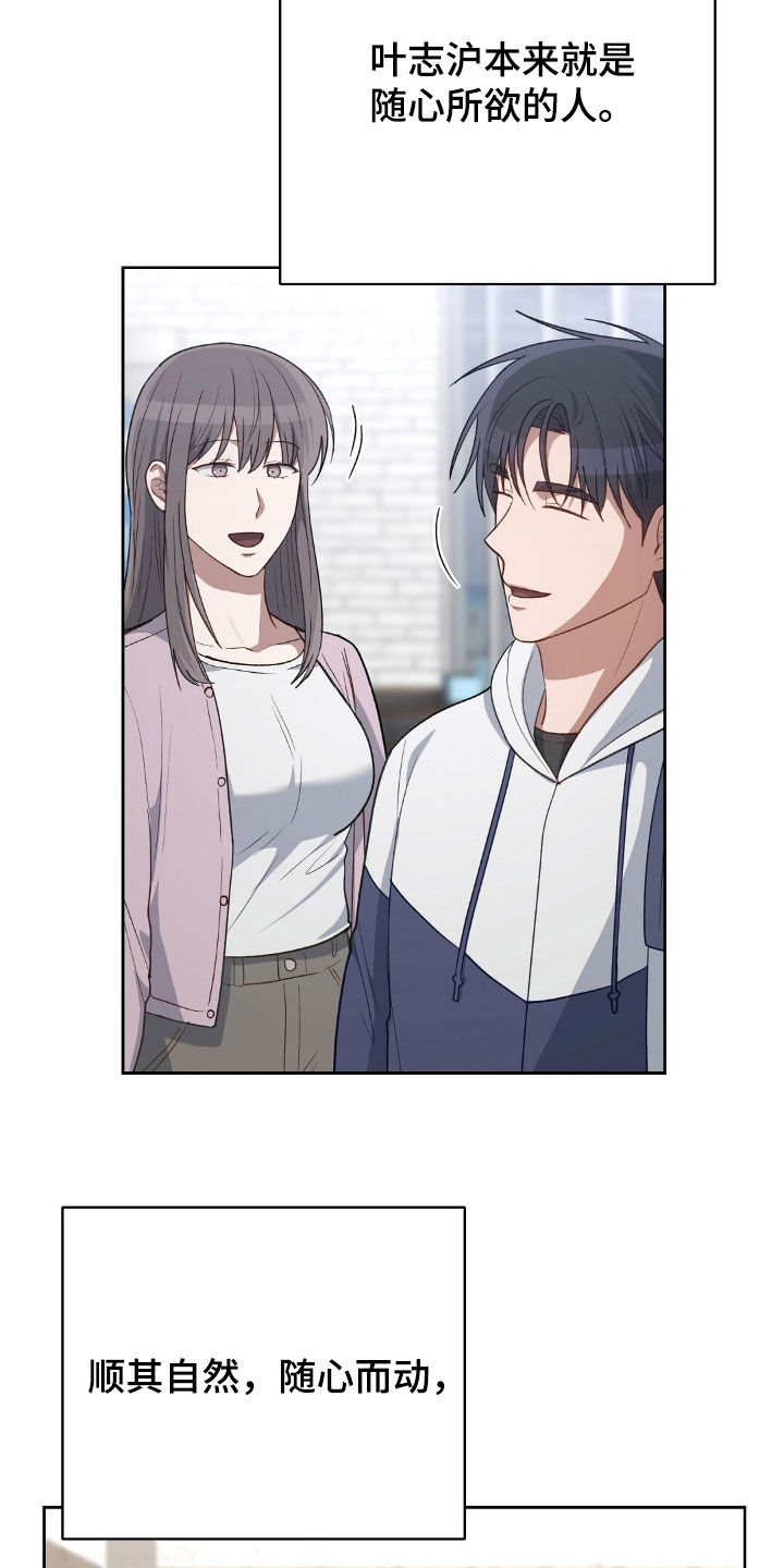 第122话20