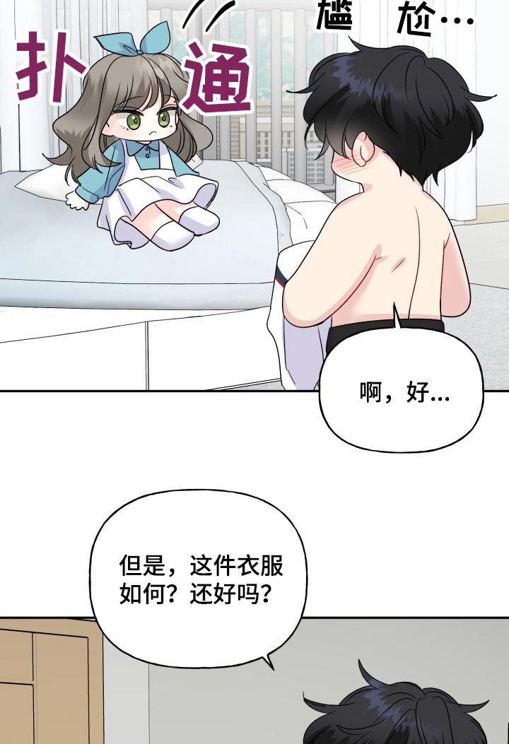 第136话13