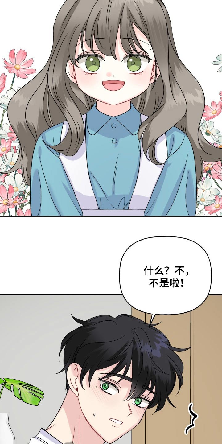 第136话15