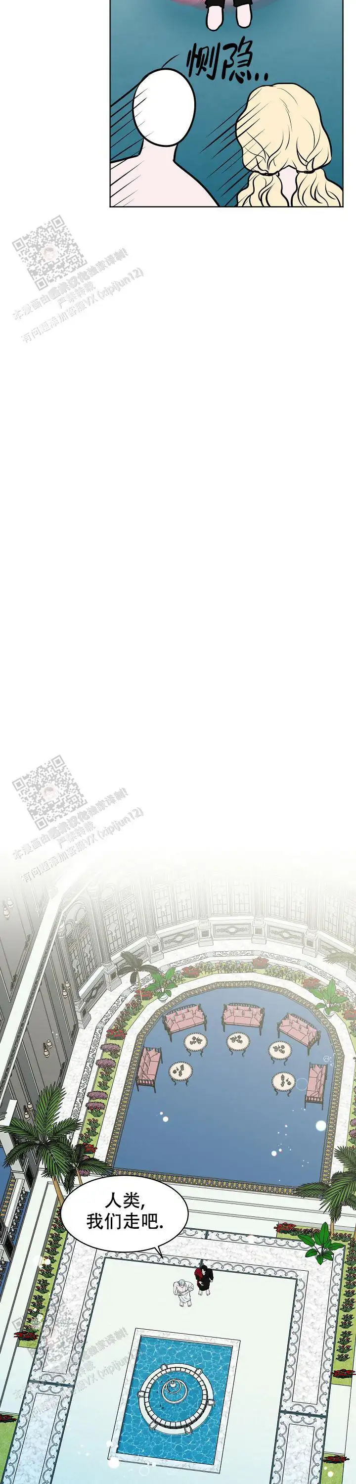 第11话11