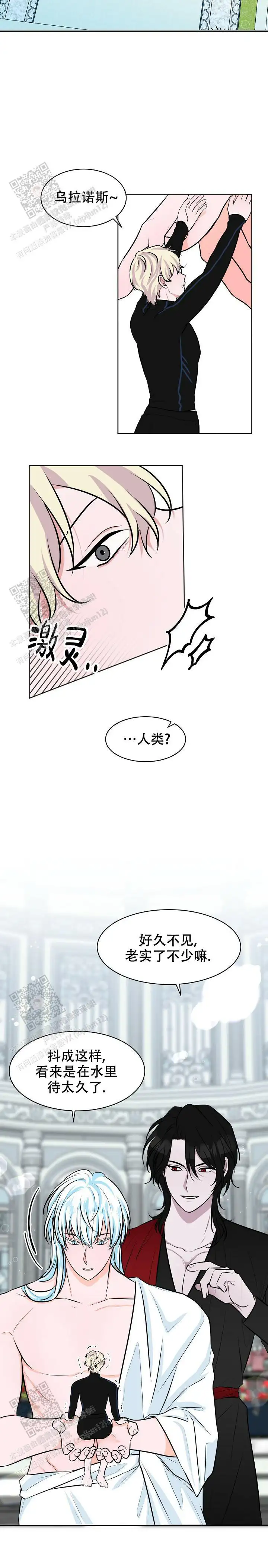第11话12