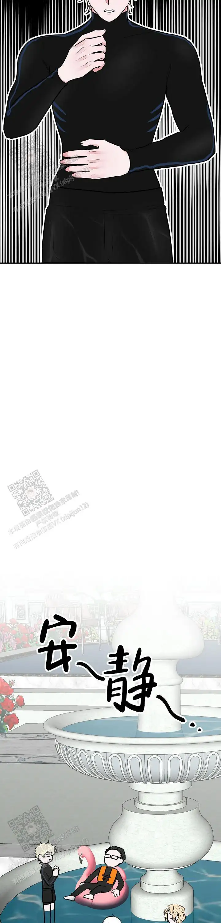 第11话9
