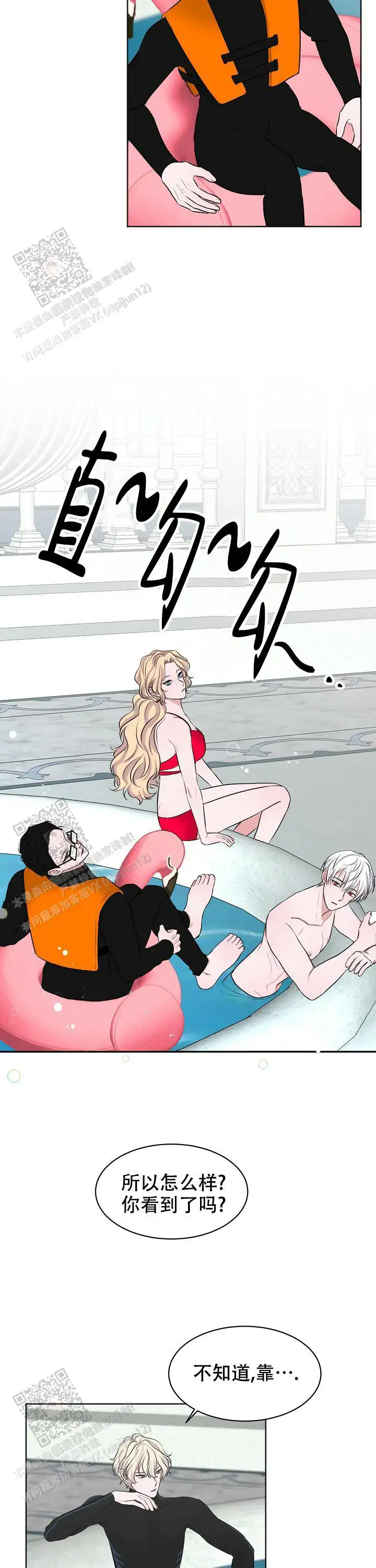 第11话6