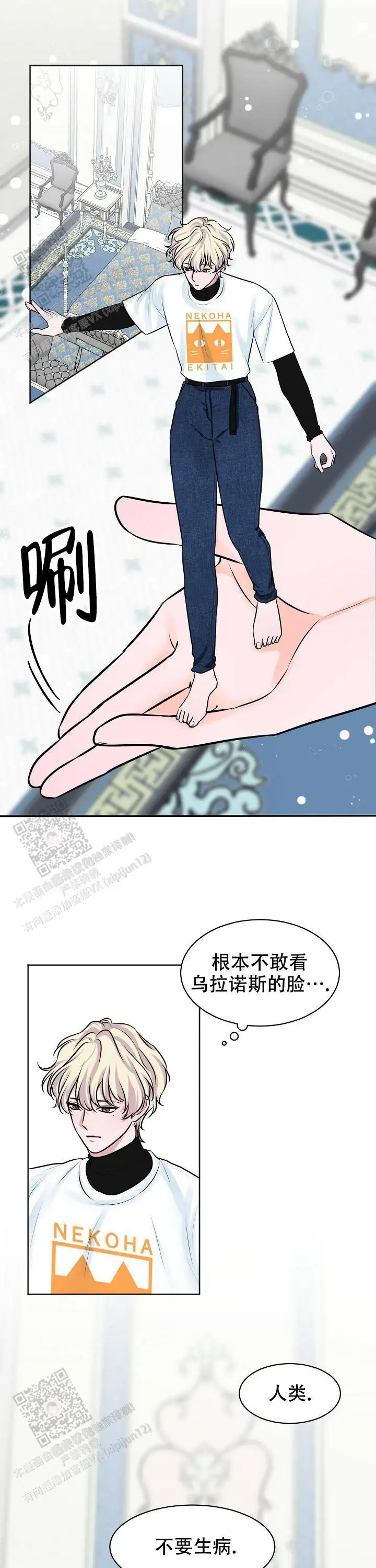 第12话2