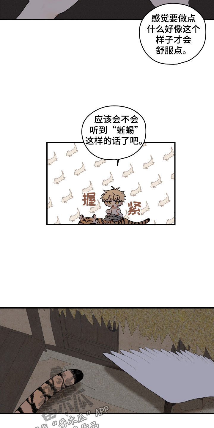 第59话1