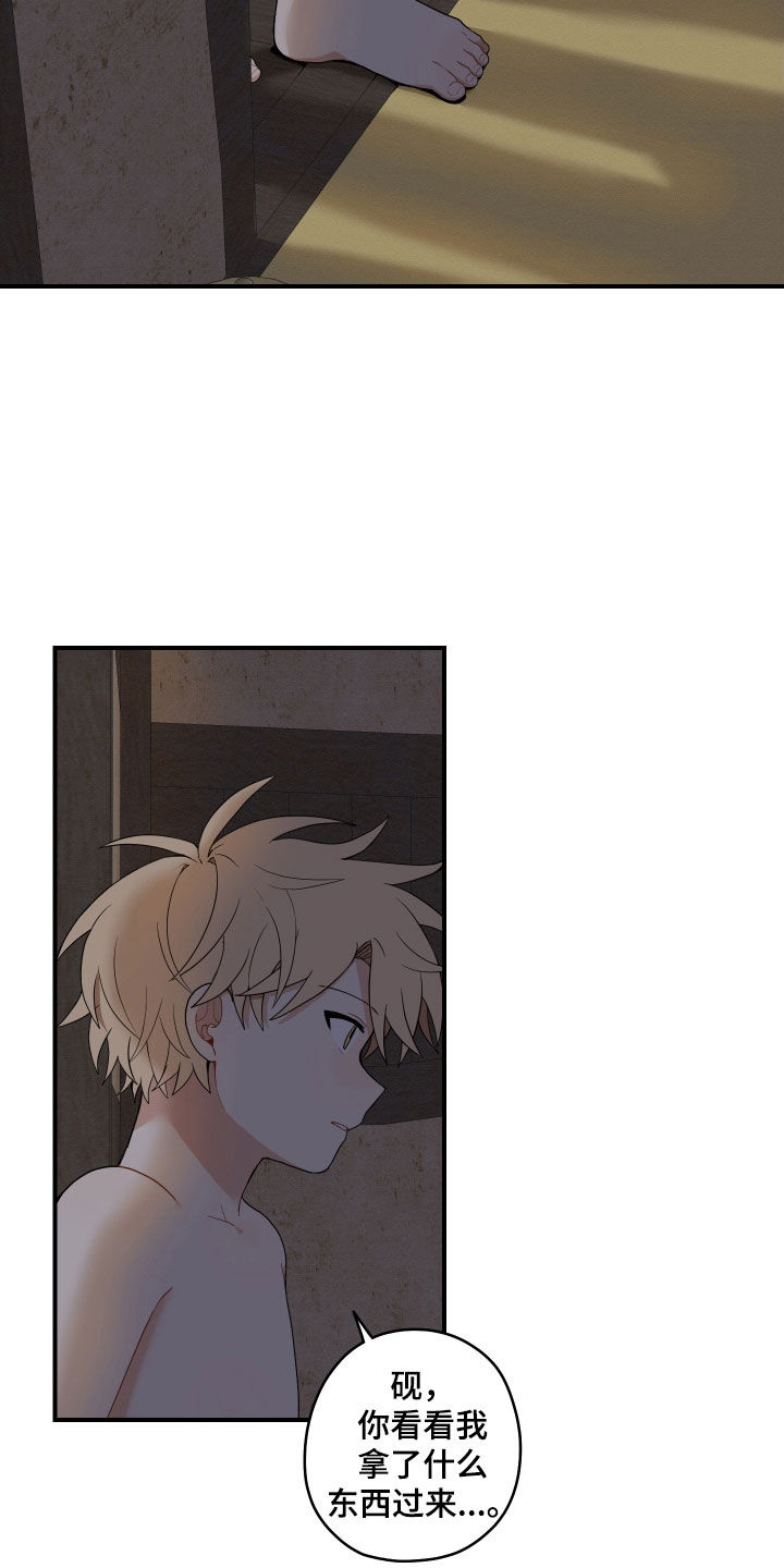 第59话3