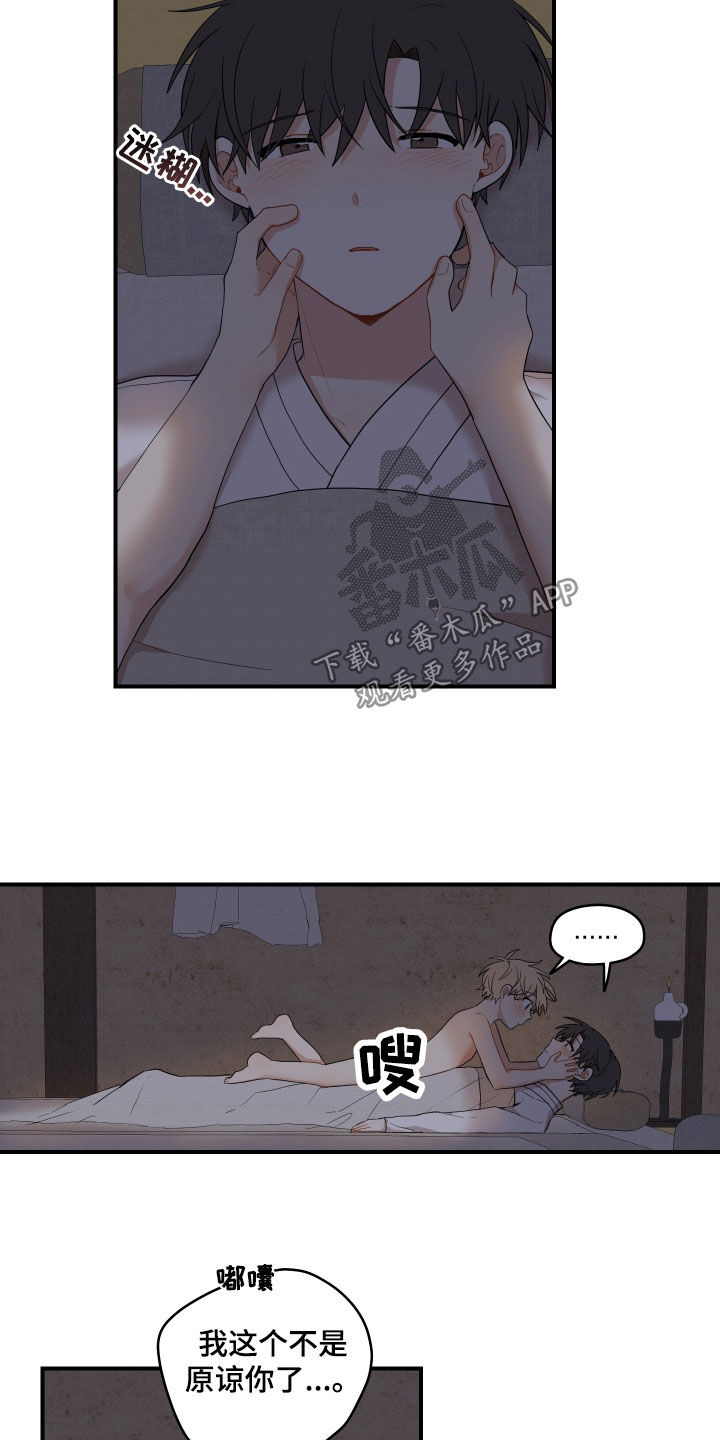 第59话11