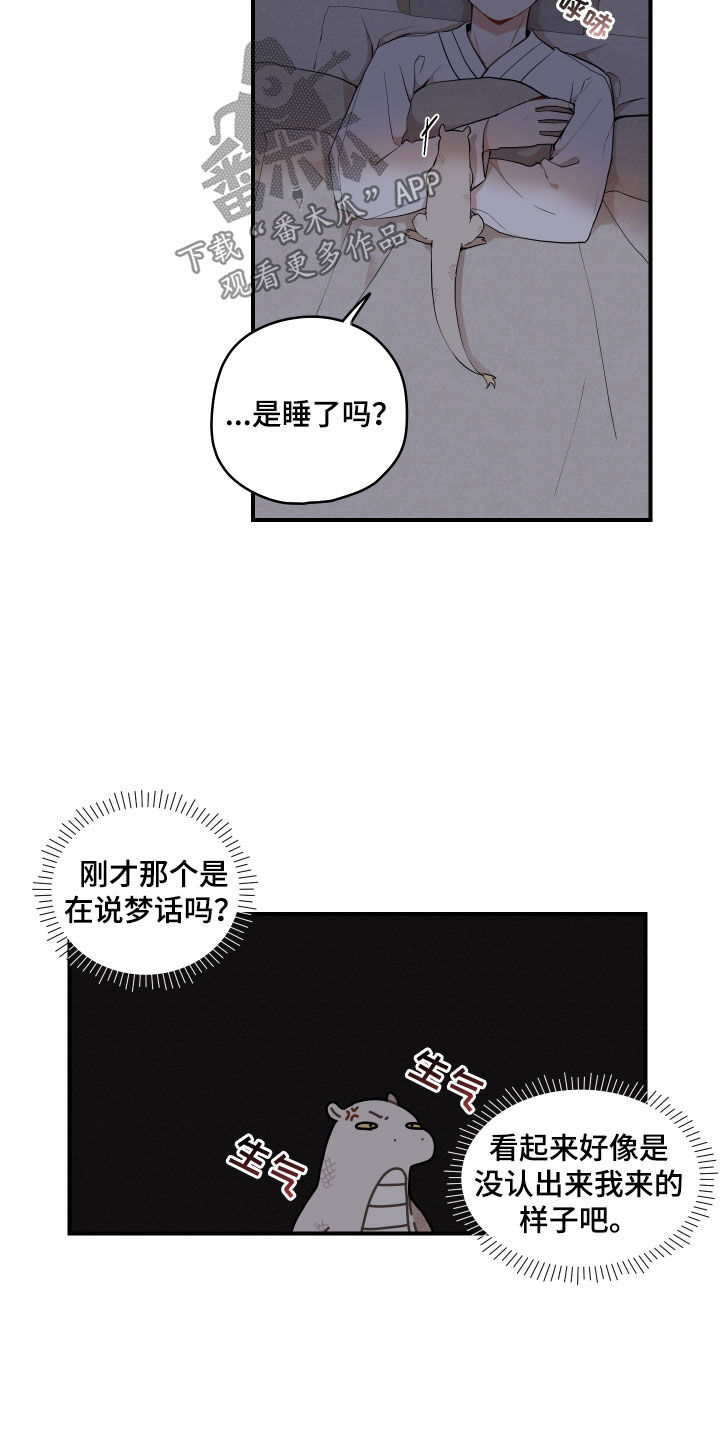 第59话18