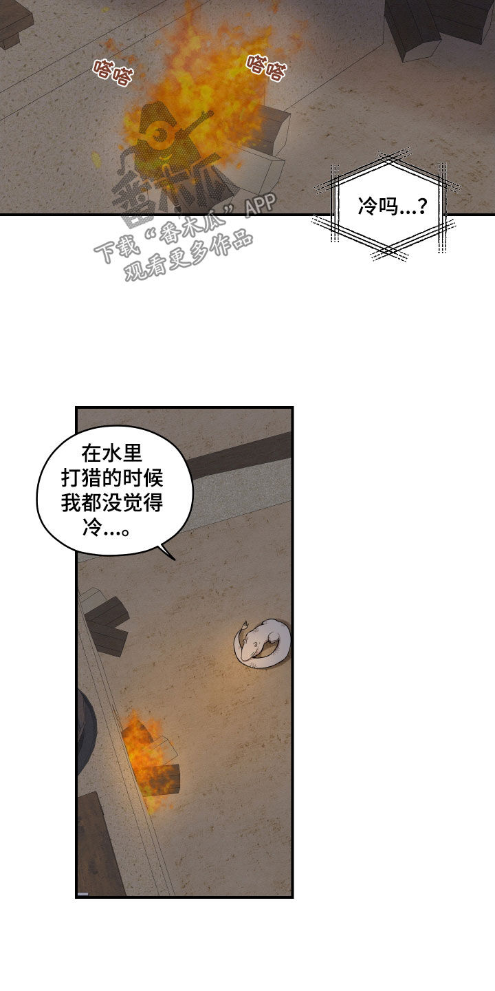 第59话20