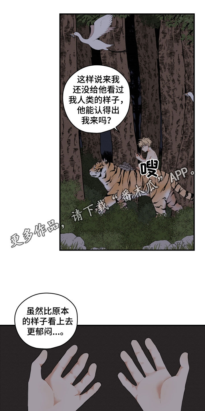 第59话0