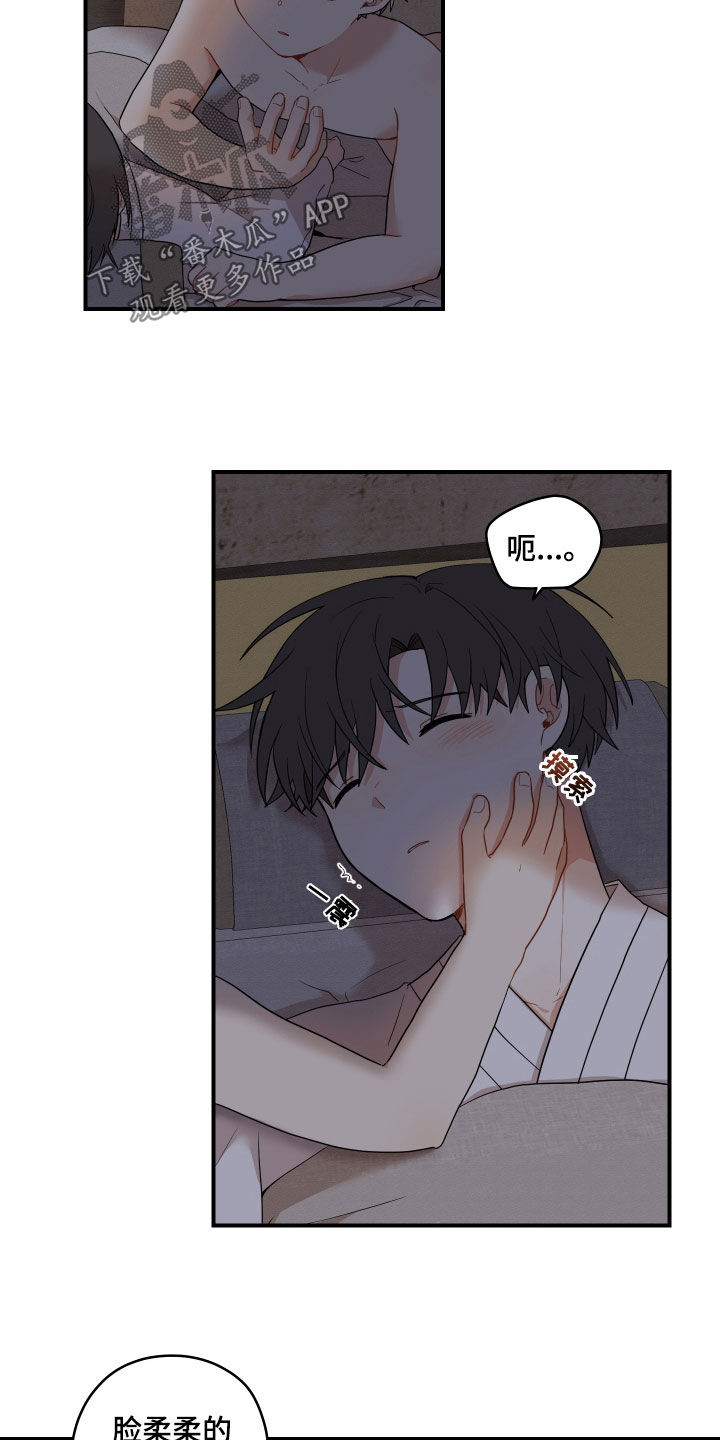 第59话8