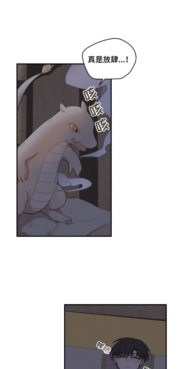 第59话17
