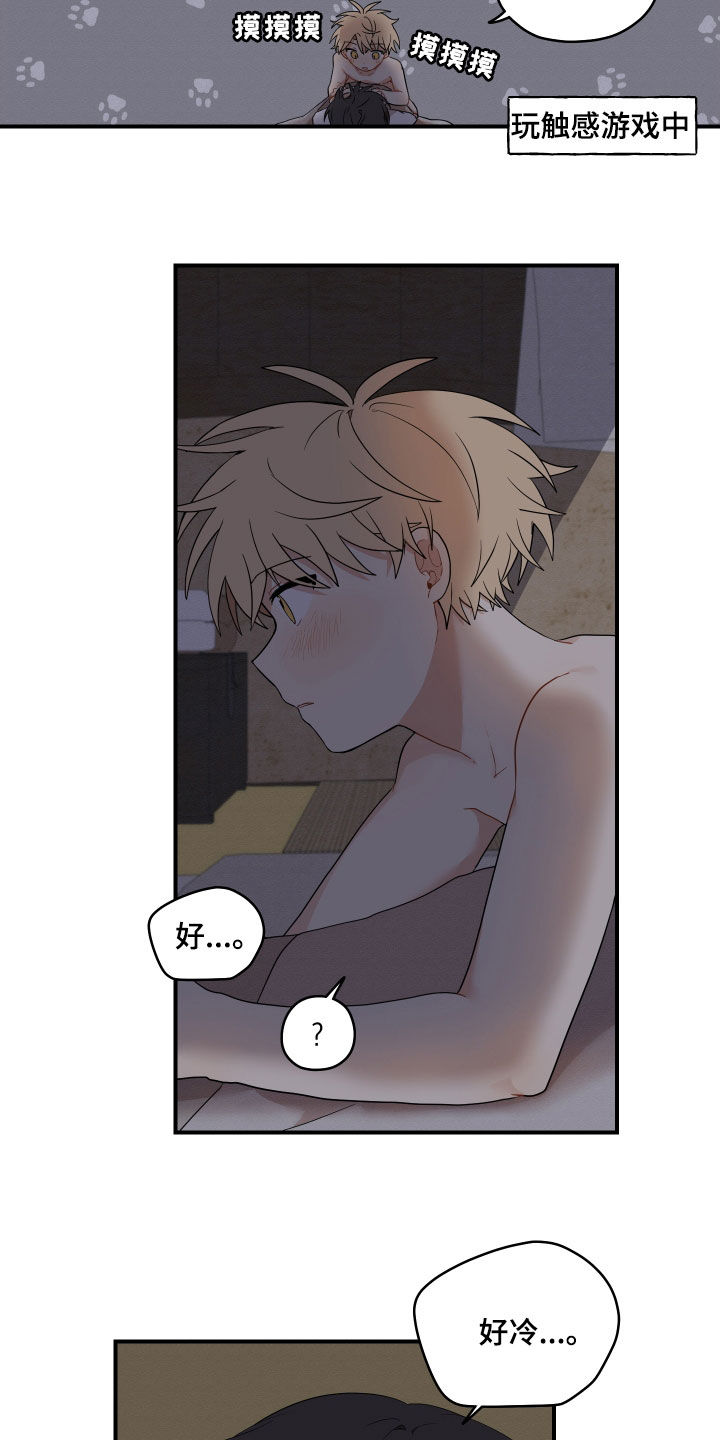 第59话10