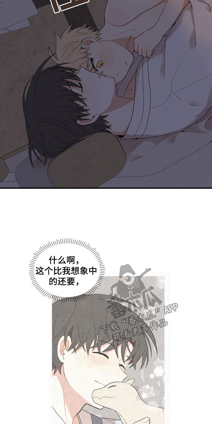 第59话15
