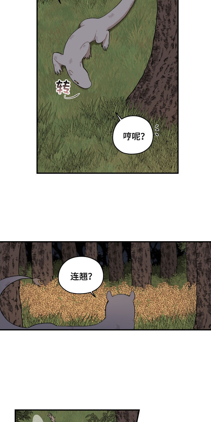 第60话8