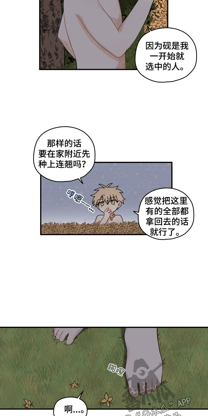 第60话12