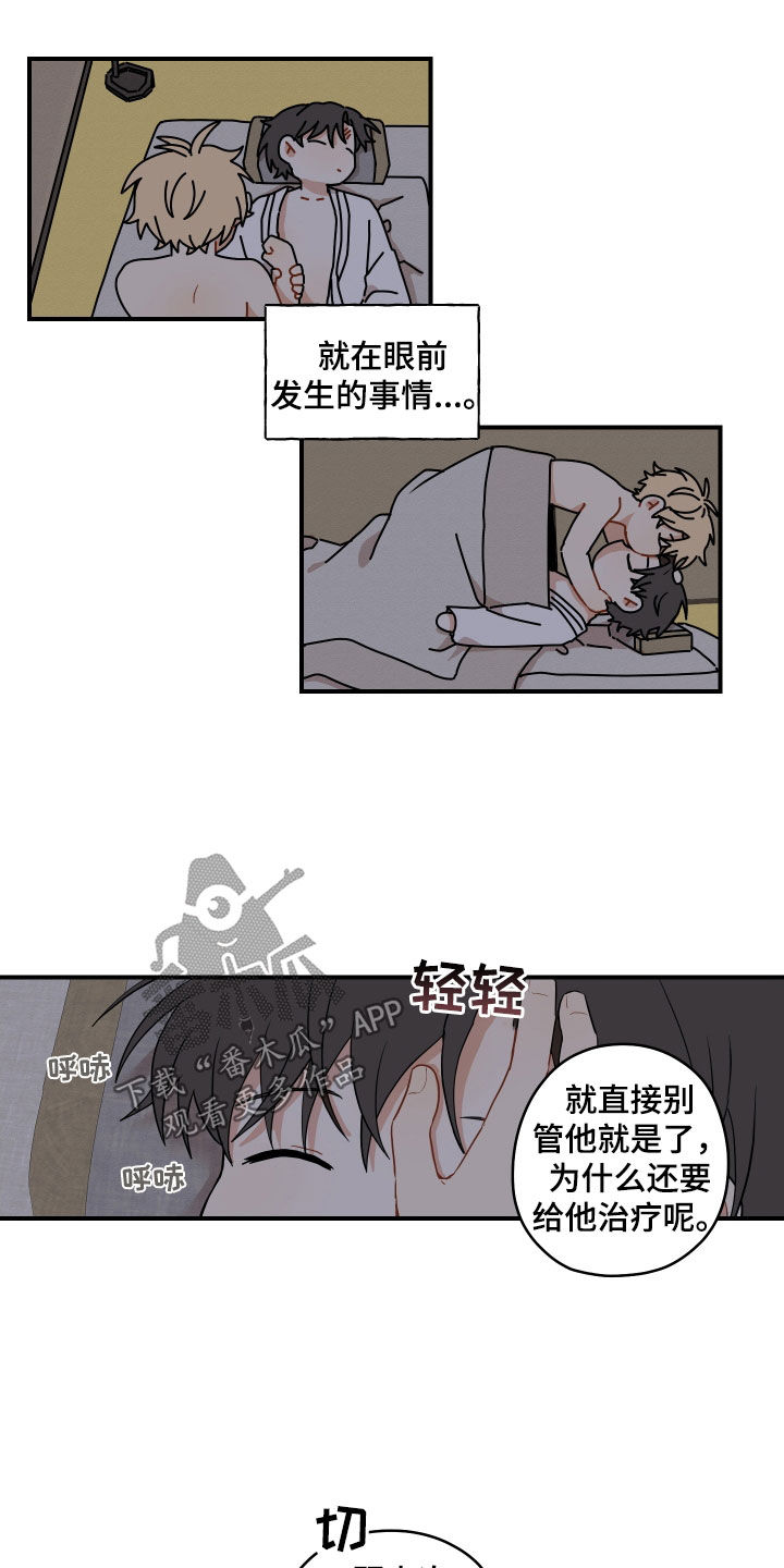 第60话1