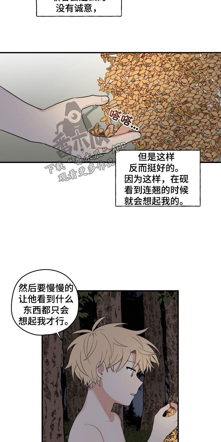 第60话11