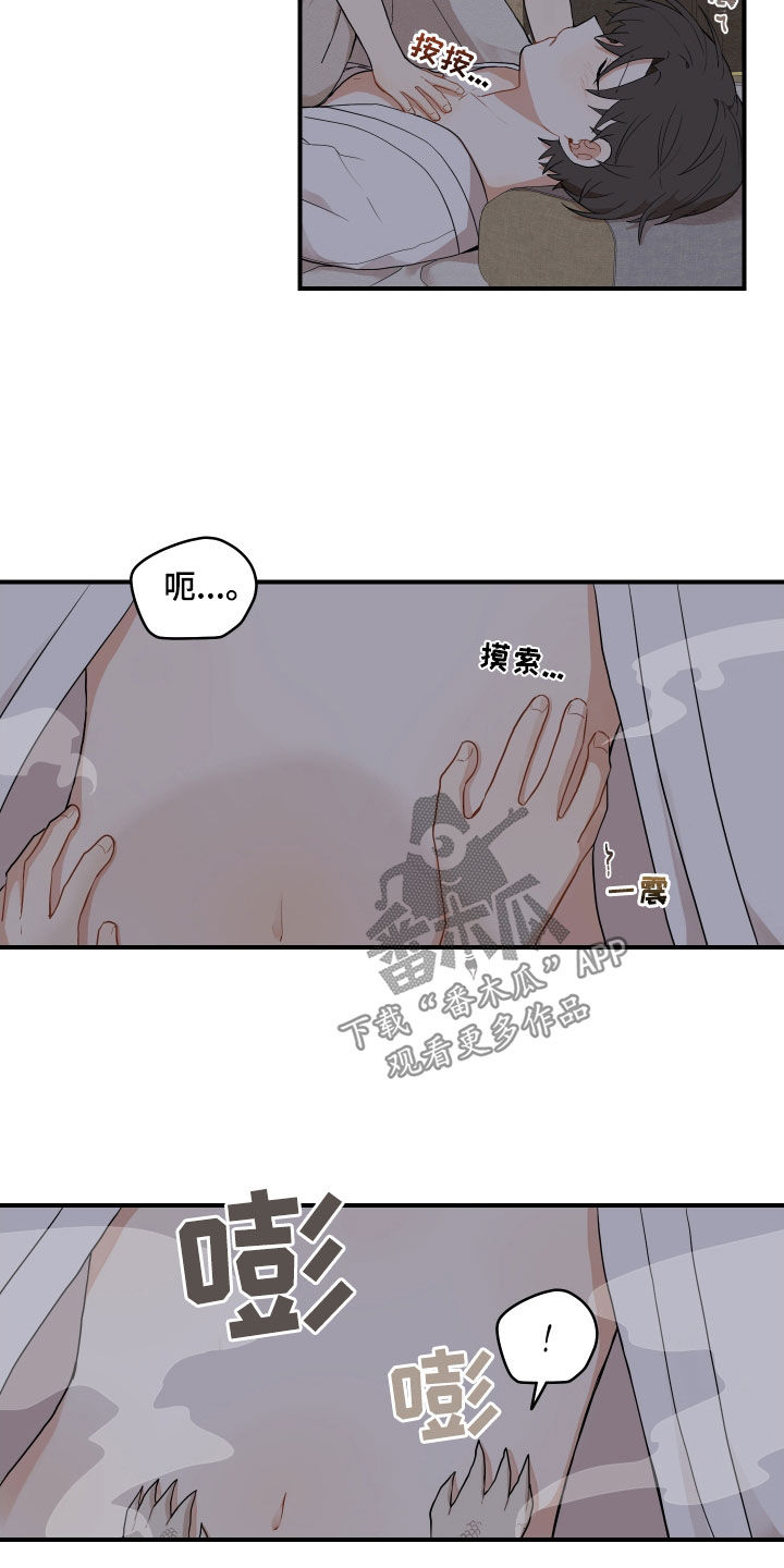 第60话5