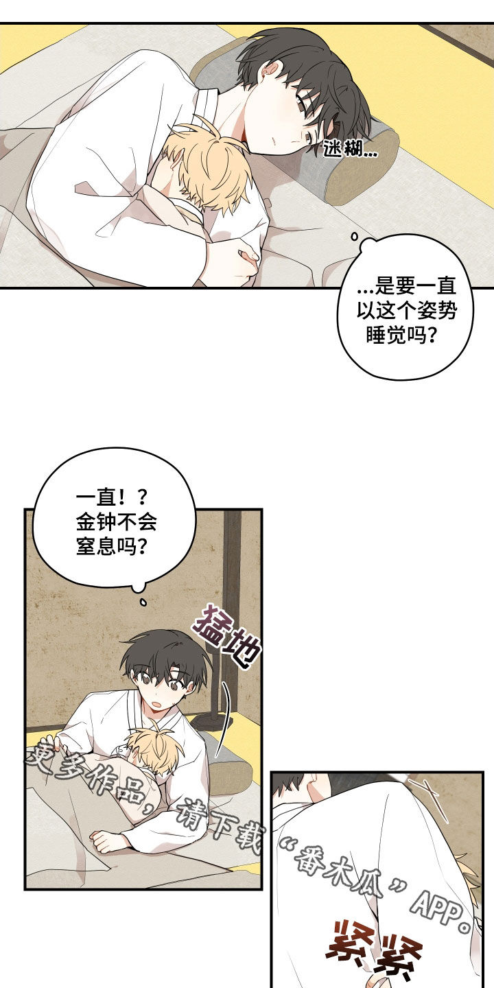 第60话21