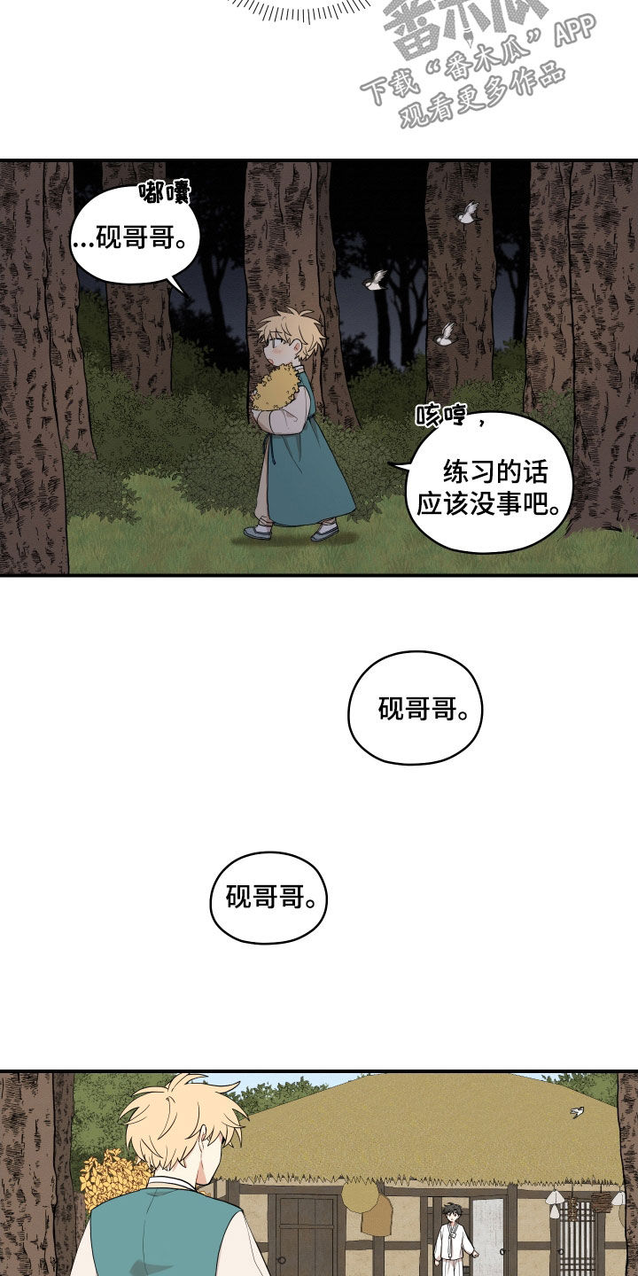 第60话19