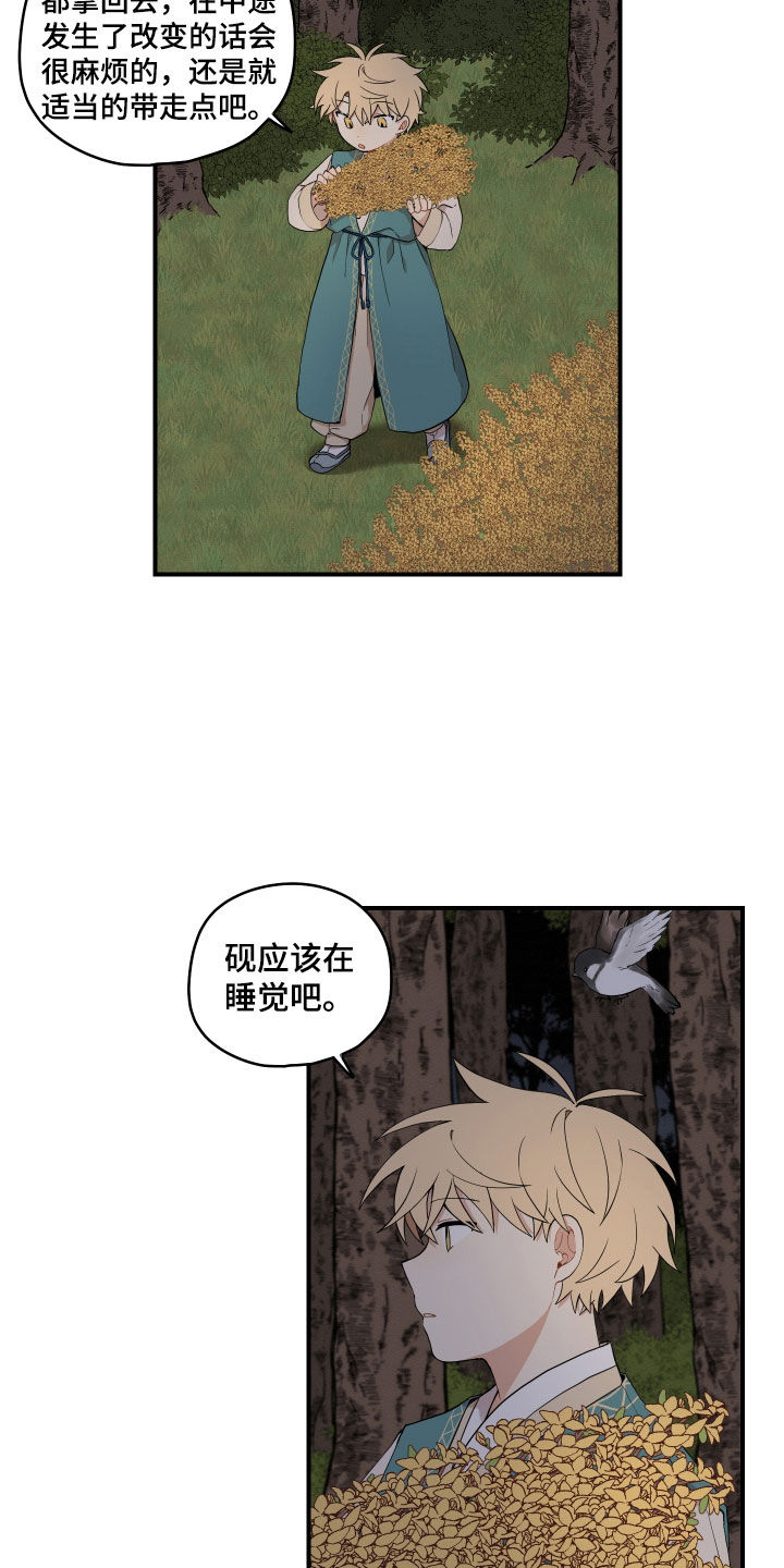第60话15