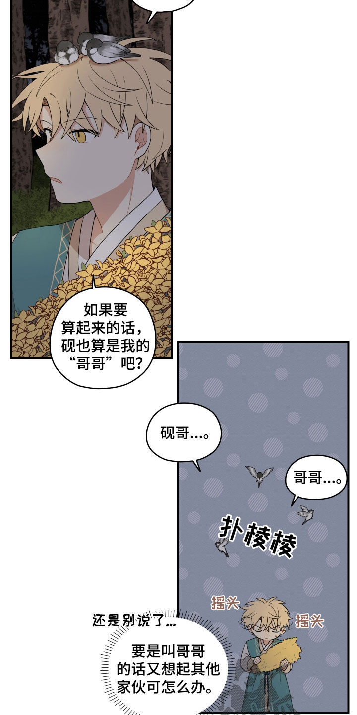 第60话18
