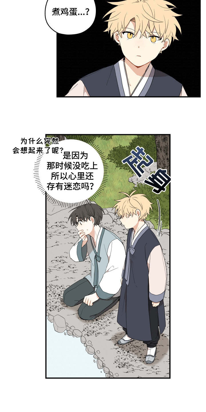 第61话12